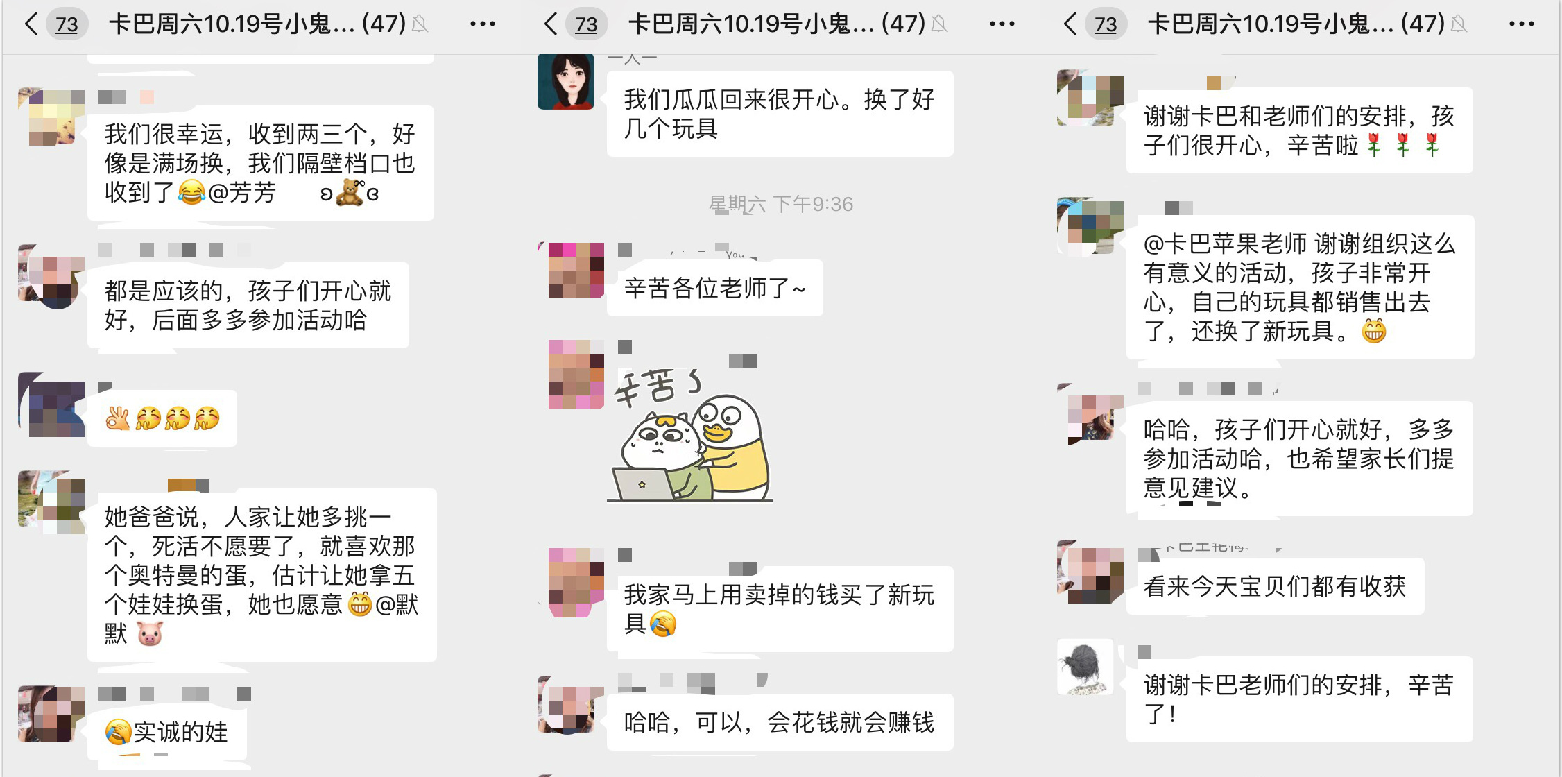 卡巴機(jī)器人是干嘛的