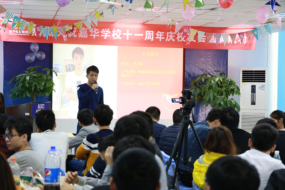 開平北大青鳥：Python培訓怎么選？Python好學嗎？